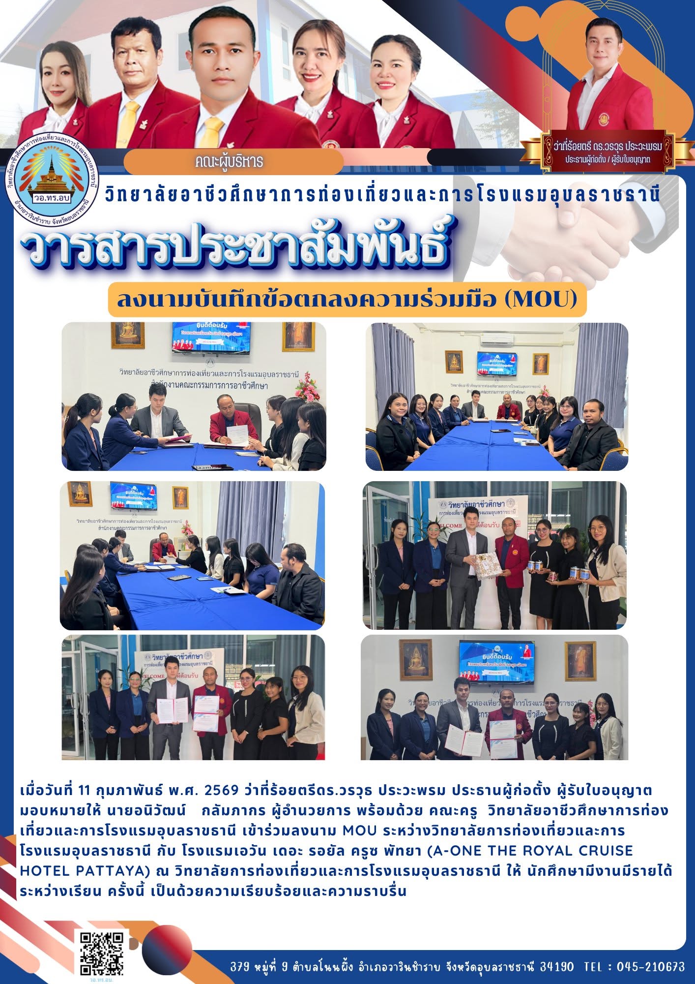 Event